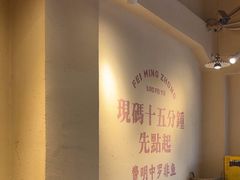 -费明中罗非鱼(大石坝店)