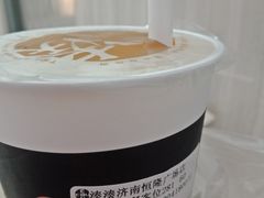 冰奶茶-湊湊火锅·茶憩(恒隆广场店)