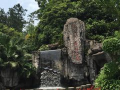 -广州市流溪河国家森林公园