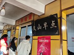 -文山荷鲜居(翠湖店)