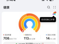 -超级猩猩健身·团课·瑜伽(花园道店)