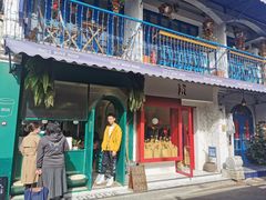 -METAL HANDS(五道营店)