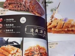 -上下九广州菜馆(锦业路店)