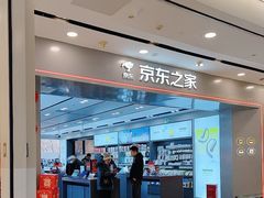 -凯德MALL(望京店)