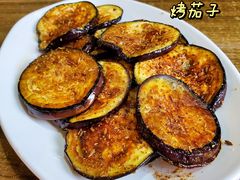 烤茄子-炙热童年·老北京炙子烤肉(南锣鼓巷店)