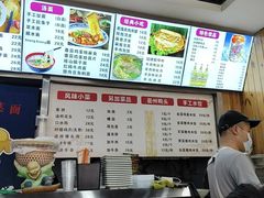 -手擀菠菜面(西康路店)