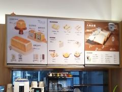 -银座仁志川·生吐司专门店(香港广场店)