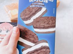 -好利来(槐中店)