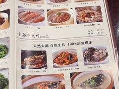 -集贤门·徽菜(福田店)