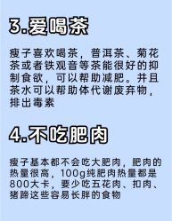 -Fundi张玉珊修身堂·indiba·BTL科技瘦身