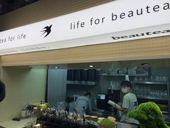 -BeauTea水仙(coco park店)