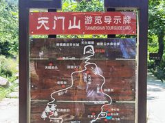 -北京密云天门山风景区