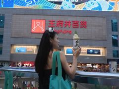 -王府井百货(总府店)