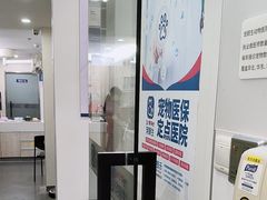 -宠颐生斯嘉宠物医院·急重症·心内科(谷阳北路分院)