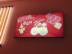 -黄记煌三汁焖锅(新佳丽江汉路店)