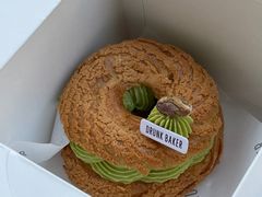 开心果泡芙-DRUNK BAKER(上海陕康里店)