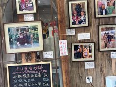-吃货私房菜(丽江束河古镇店)