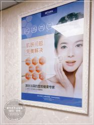 -蕾特恩专业祛痘