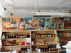 零售区-赵府街副食店