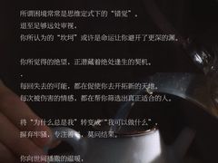 -曼朗心理咨询·旗舰店