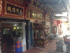 门面-邵子牙·中华老字号(定安路店)