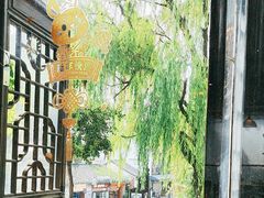 -鱼食饭稻·苏浙土菜17年老馆子(平江路店)