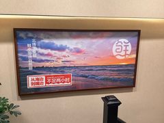 -鲜得莱渔港·小平岛海胆馆(七贤岭店)