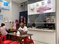 -阿芬卤面(花巷店)