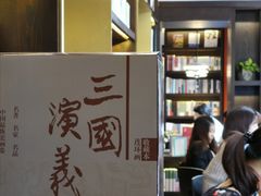-思南书局(复兴中路店)