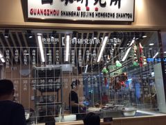 门面-狮头牌卤味研究所·卤味饭(花城汇南区店)