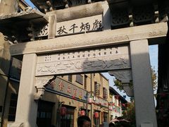 -川沙古镇-停车场