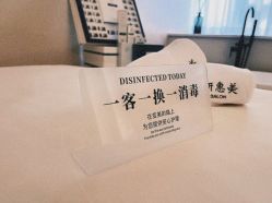 -佳妍惠美科技美肤美体中心