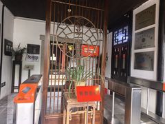 -黎里柳亚子纪念馆