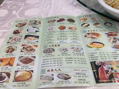 -美景家宴