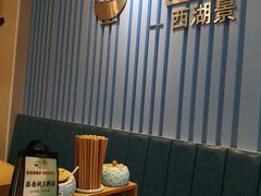 -面西湖杭帮面(控江路店)