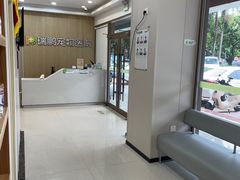 -瑞鹏宠物医院(大运分院)