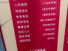 -五谷芳乳鸽王(海景店)