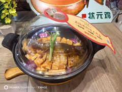 -保定会馆(红旗大街店)
