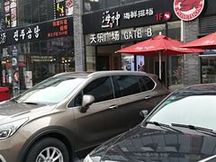 -天乐广场(食多滋美食城店)