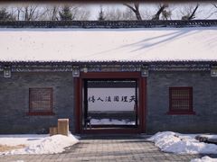 -赫图阿拉城