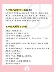 -贝欣月子中心(福清店)