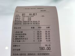 -禾珍珠家常小馆(河南博物院店)