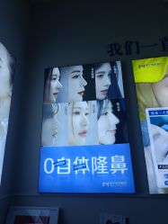 -南宁维密整形·王敦华眼鼻整复中心