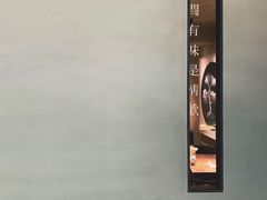 -青桃餐厅