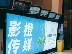 -万象影城(杭州萧山万象汇店)