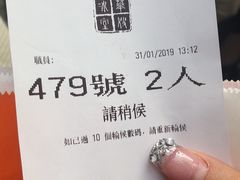 -华嫂冰室(尖沙咀店)