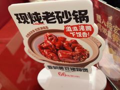 -宏状元现熬粥·京味菜(五棵松店)