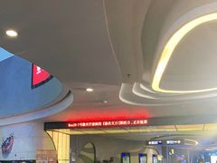 -万达影城(大明宫万达广场IMAX店)