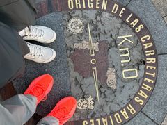 -太阳门广场