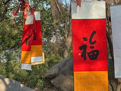 -灵岩山风景区